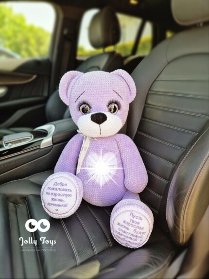 Personaliseeritud suur karu